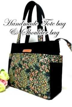 ◆限定販売◆チューリップ型サイドP◯ウィリアムモリス仕様・3Wayファスナー付!