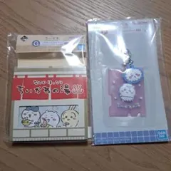 ちいかわの湯 アクリルキーホルダー　メモ帳
