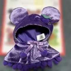 ディズニーストア シークレットポンチョ ぶどう　パープル