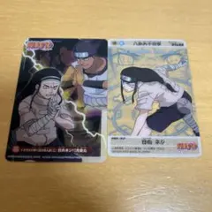 NARUTOナルティメットミッションフォーメーション 日向ネジ - メルカリ