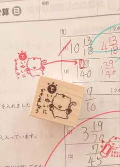 ゆぴママ☆様 リクエスト 4点 まとめ商品