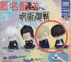 呪術廻戦　肩ズンFig. 七海 建人 灰原 雄