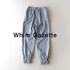 美品 ウィムガゼット 2万 定番 JOGパンツ ジョガーパンツ ブルーグレー B