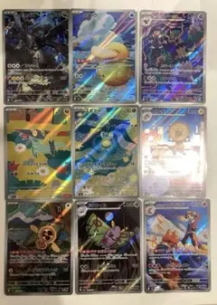 メガドリーム AR セット ポケカ ポケモンカード ゼクロム コダック