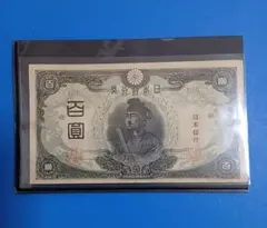 2025年最新】聖徳太子 3次の人気アイテム - メルカリ