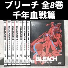 小説版 13冊セット】BLEACH ブリーチ 久保帯人 松原真琴 成田良悟