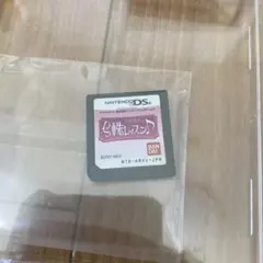 若林史江のDS株レッスン♪