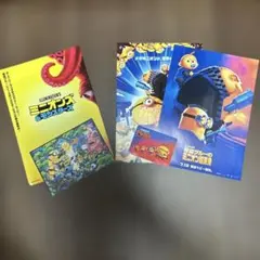 ミニオンズ&モンスターズ、怪盗グルーのミニオン超変身　入場者特典