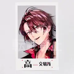 高田村　特典 チェキ めーや