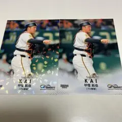 2025年最新】甲斐拓也 巨人の人気アイテム - メルカリ