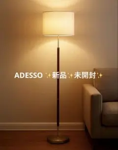 2025年最新】フロアスタンドの人気アイテム - メルカリ