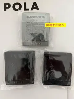 POLA ポーラB.A アイゾーンクリーム N 0.26×30包