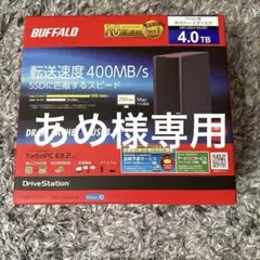 2026年最新】バッファロー MV-D4N2400-B8G PC4-2400の人気アイテム