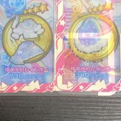マメ様 リクエスト 2点 まとめ商品