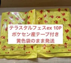 aoriku✿︎ 売り切り希望様 リクエスト 3点 まとめ商品