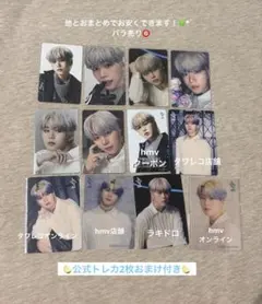 JO1 木全翔也 トレカ BE CLASSIC 封入 主要特典 コンプ