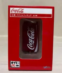 タイトーくじ　コカコーラ　C賞　アクリルフィギュア