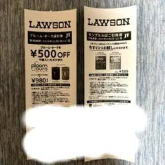 たばこ引換券　プルームオーラ値引券　ローソン