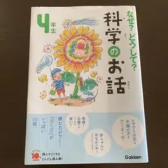 Item thumbnail for item c3f7ae36-bb17-4d6a-af03-97c4e59fc229