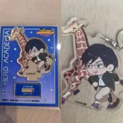 飯田天哉　僕のヒーローアカデミア 東山動物園コラボ　2点セット