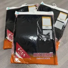 西松屋 HOT WRAP レギンス黒 120cm 6枚セット