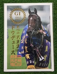 Item thumbnail for item 4488d9df-776c-44f8-ba08-9355e4df6cc5