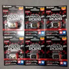 2026年最新】ハイパーダッシュモーターの人気アイテム - メルカリ