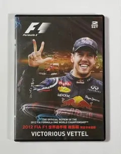 2026年最新】総集編 f1 dvdの人気アイテム - メルカリ