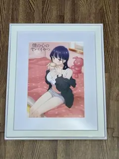 非売品 僕の心のヤバイやつ キャラファイングラフ - メルカリ