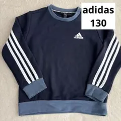 adidas トレーナー 130cm ネイビー 3本ライン