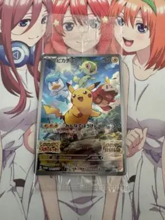 h*0様 ポケモンカード ピカチュウ スカーレットバイオレット プロモ 未開封