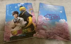 最安値　山田涼介ジャニーズ　映画暗殺教室卒業編　桜デザイン クリアファイル 2枚