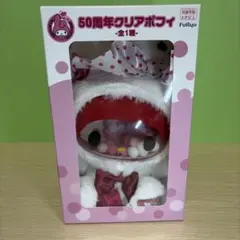 【非売品・未開封】マイメロディ 50周年クリアポフィ ぬいぐるみ