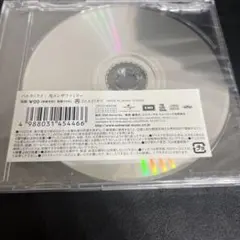 新品 未開封 光インザファミリー 完売品 限定CD