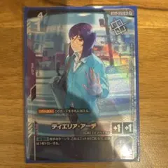 津*り様 ガンダムカードゲーム　ティエリア・アーデ　優勝者パックのサムネイル