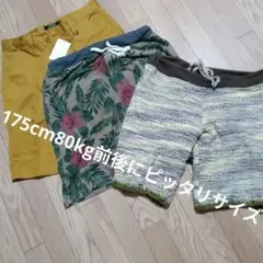 【処分】ハーフパンツ5枚セット（キャメル新品）　写真8枚目以降に2枚掲載してます