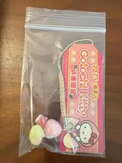 ご当地キティ根付　神戸　桃まん