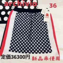 アルチビオ☆ロゴ総柄☆撥水☆蓄熱素材☆中綿スカート【サイズ36（S