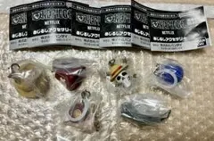 ONE PIECE ワンピース Netflix めじるしアクセサリー コンプ