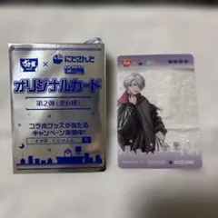 にじさんじ すき家 せめ4 せめよん コラボ 第2弾クリアカード 葛葉