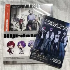 2時だとか　狂騒RIOT