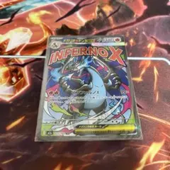 メガリザードンX ex MA MEGAドリームex