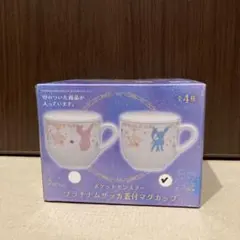 2026年最新】glay マグカップの人気アイテム - メルカリ