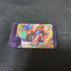 ポケモンフレンダ1弾 スーパートレジャーポケモン 1-1-001「コライドン」