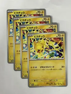 ピカチュウ スカバイプロモ 6枚 001／SV-P ピカチュウS 3枚 ピカチュウ スカバイプロモ 6枚 001／SV-P ピカチュウS 3枚