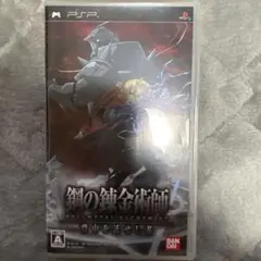 T*S様 【初版1巻】鋼の錬金術師 FULLMETAL ALCHEMIST 荒川 - メルカリ