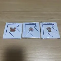 Item thumbnail for item 443c4580-afbc-4bb2-92ad-89be0cd6169e