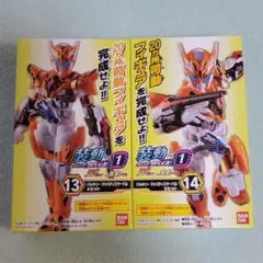 装動 仮面ライダーリバイス by１　バルキリー ジャスティスサーバルＡ&Ｂ