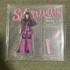 櫻坂46 守屋麗奈 アクリルスタンド