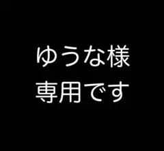 ゆうな様専用です。　クレヨンしんちゃん パジャマ　ブルー 【 XL 】